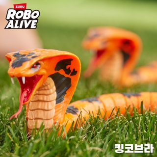 로보 얼라이브 킹 코브라